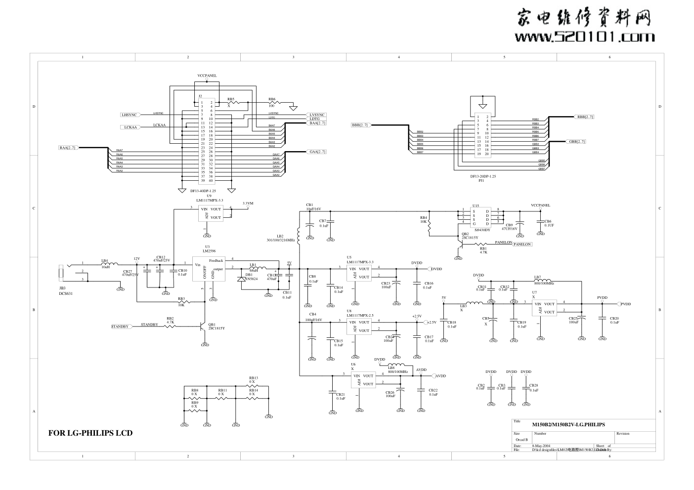 长虹M150B2机芯（LG屏）电路原理图-4