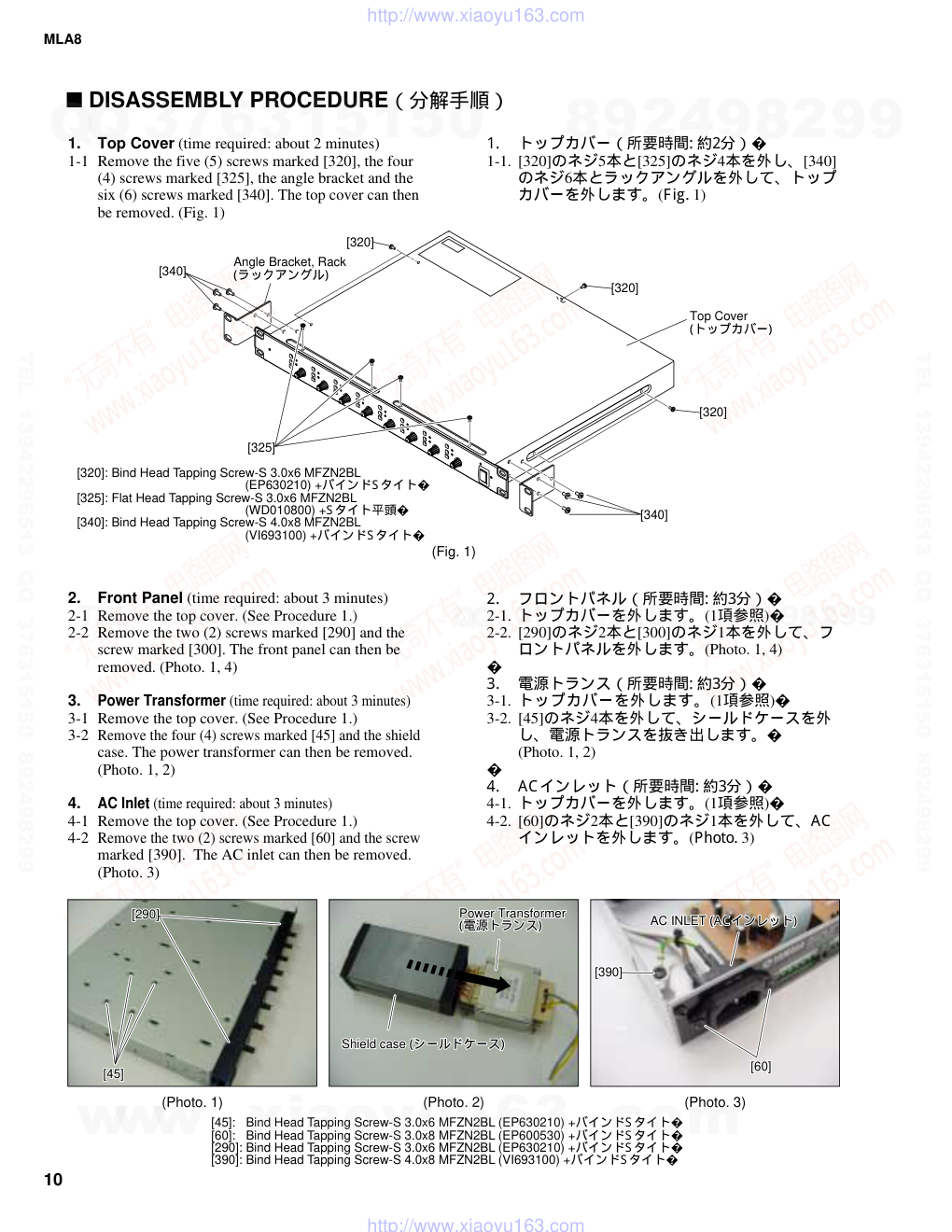 雅马哈YAMAHA MLA8电路原理图-9 雅马哈YAMAHA MLA8电路原理图-9