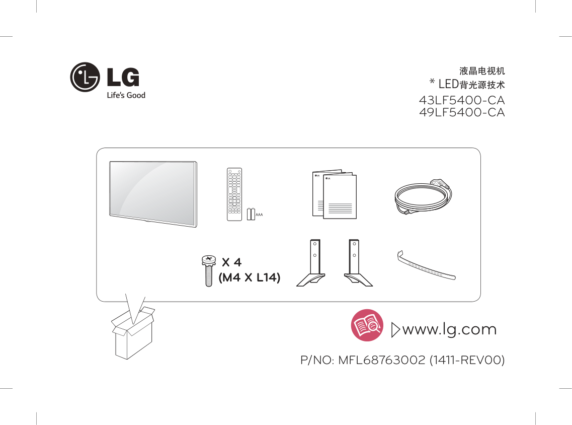 LG 49LF5400-CA液晶彩电使用说明书-0