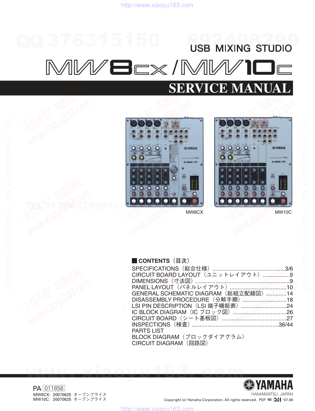MW10C电路原理图-0