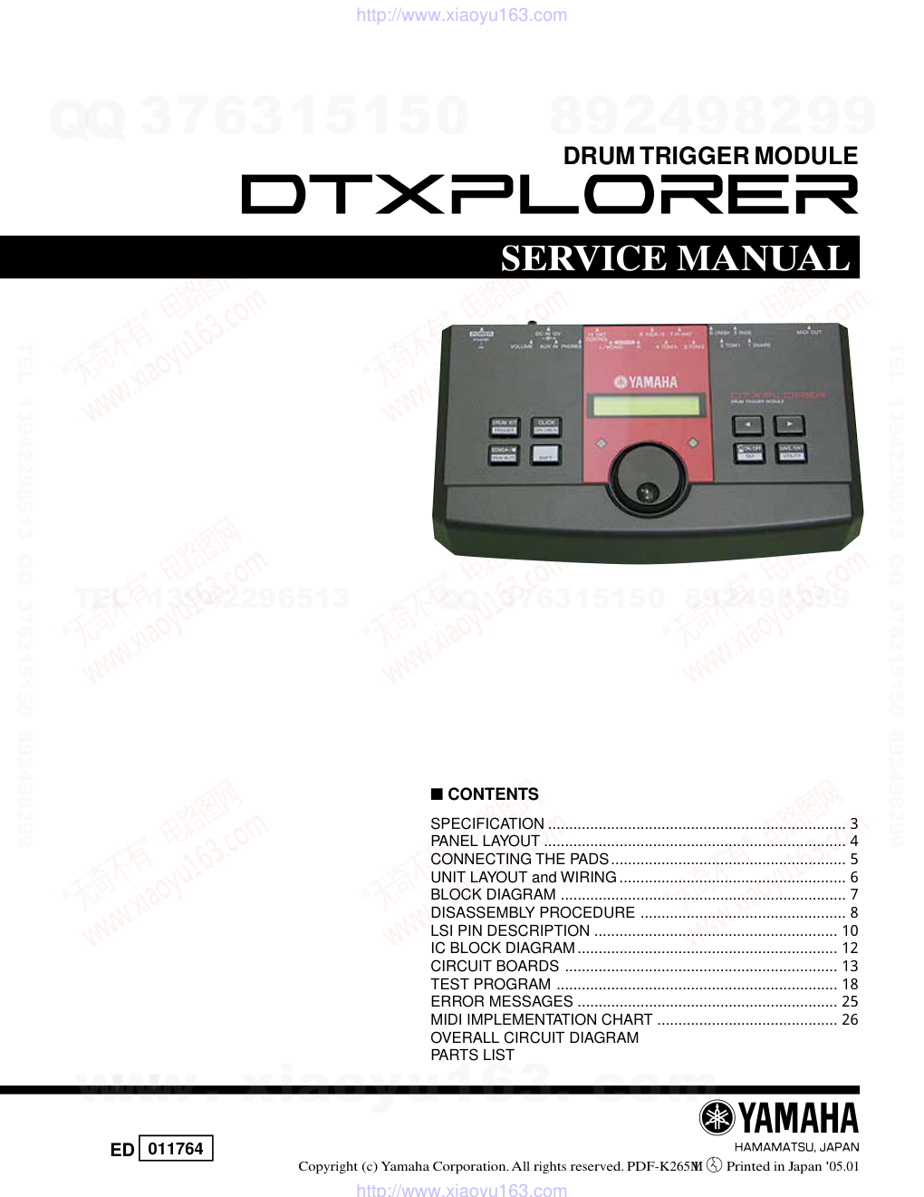 雅马哈YAMAHA DTXPLORER电路原理图-0 雅马哈YAMAHA DTXPLORER电路原理图-0