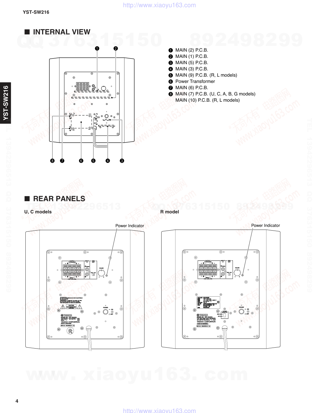 雅马哈YAMAHA YST-SW216音响电路图-3 雅马哈YAMAHA YST-SW216音响电路图-3