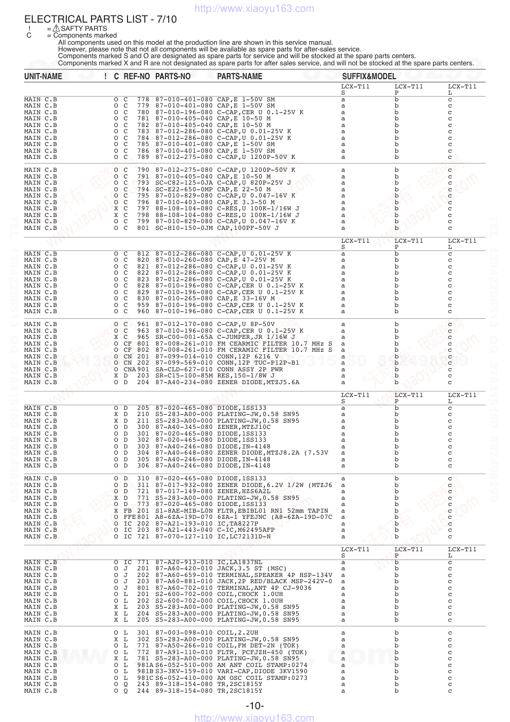 爱华AIWA LCX-T11DL CD家庭组合音响电路图-9