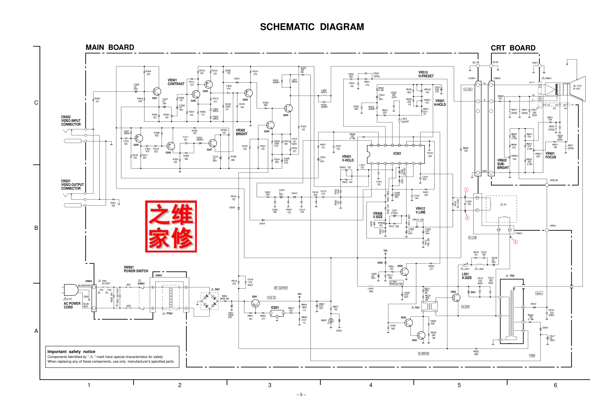 松下WV-BM990显示器维修手册-7 松下WV-BM990显示器维修手册-7
