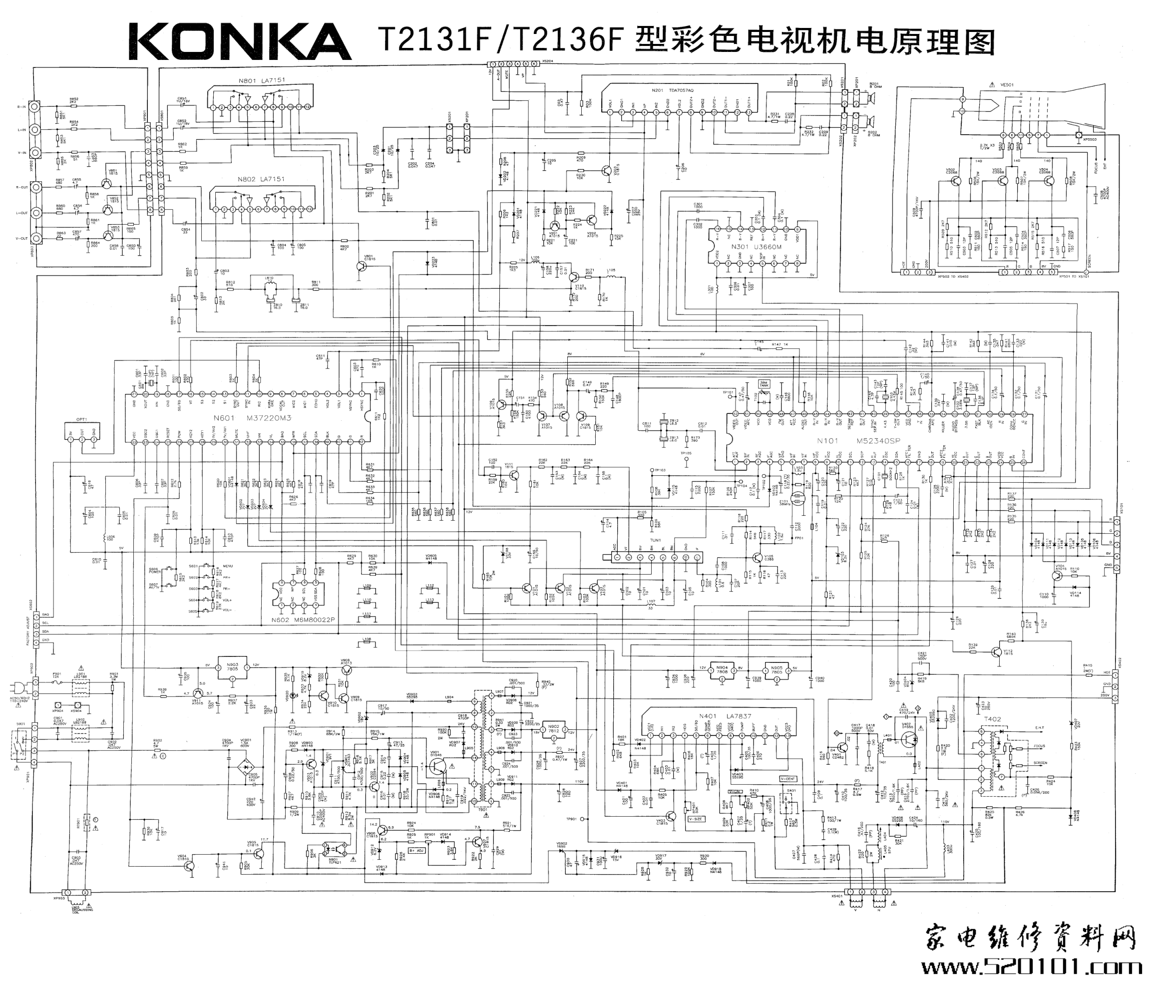 康佳T2133FT2136F彩电原理图-0