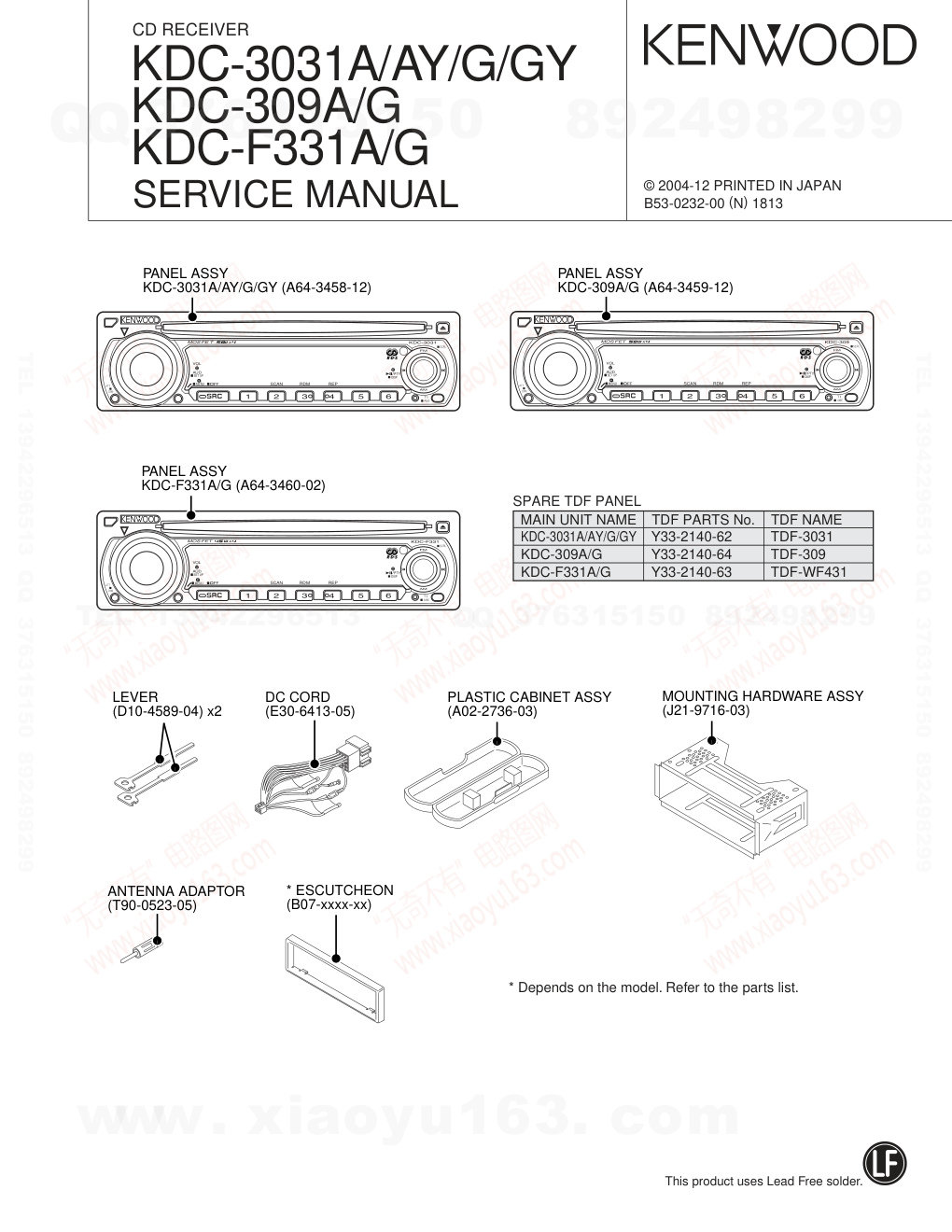 建伍KENWOOD KDC-3031G CD播放器维修手册-0 建伍KENWOOD KDC-3031G CD播放器维修手册-0