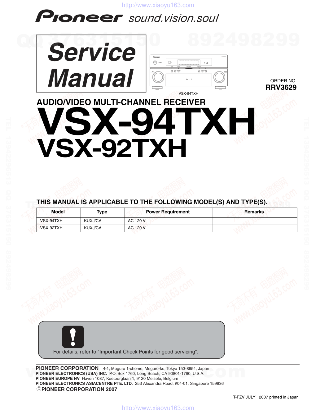 先锋PIONEER VSX-94TXH电路图-0 先锋PIONEER VSX-94TXH电路图-0