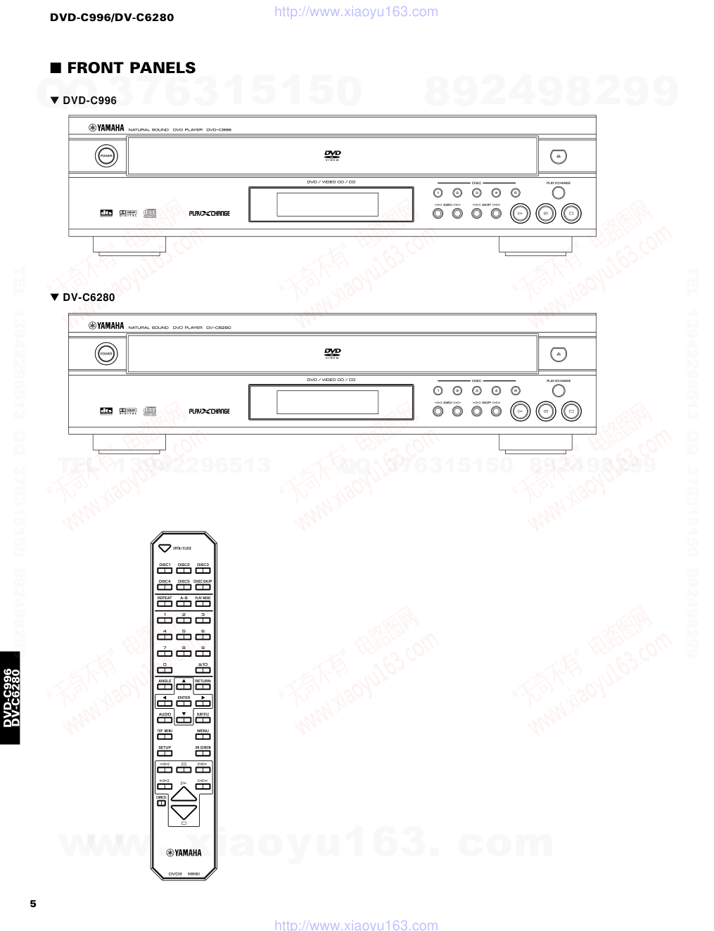 雅马哈YAMAHA DVD-C996电路原理图-5 雅马哈YAMAHA DVD-C996电路原理图-5