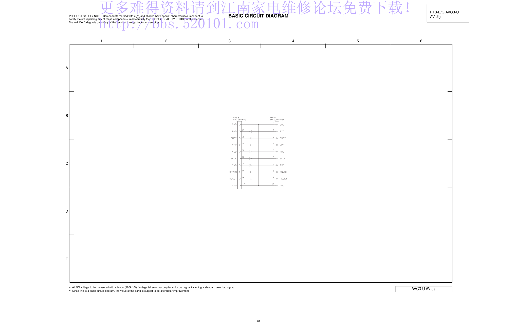 日立42HDT55等离子电视电路原理图-9 日立42HDT55等离子电视电路原理图-9