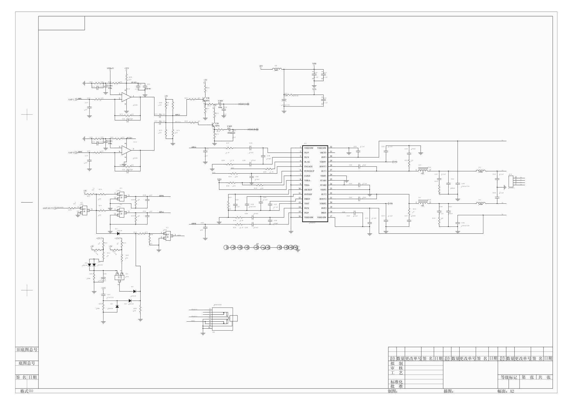 海信液晶TML4077D系列电路原理图PDF-9 海信液晶TML4077D系列电路原理图PDF-9