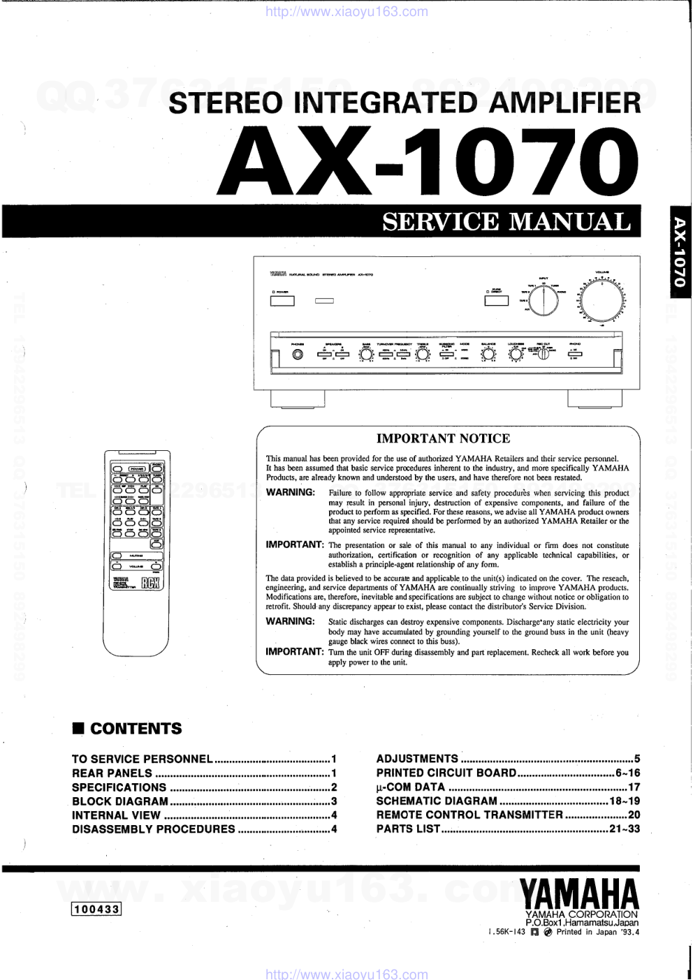 雅马哈YAMAHA AX-1070电路原理图-0 雅马哈YAMAHA AX-1070电路原理图-0