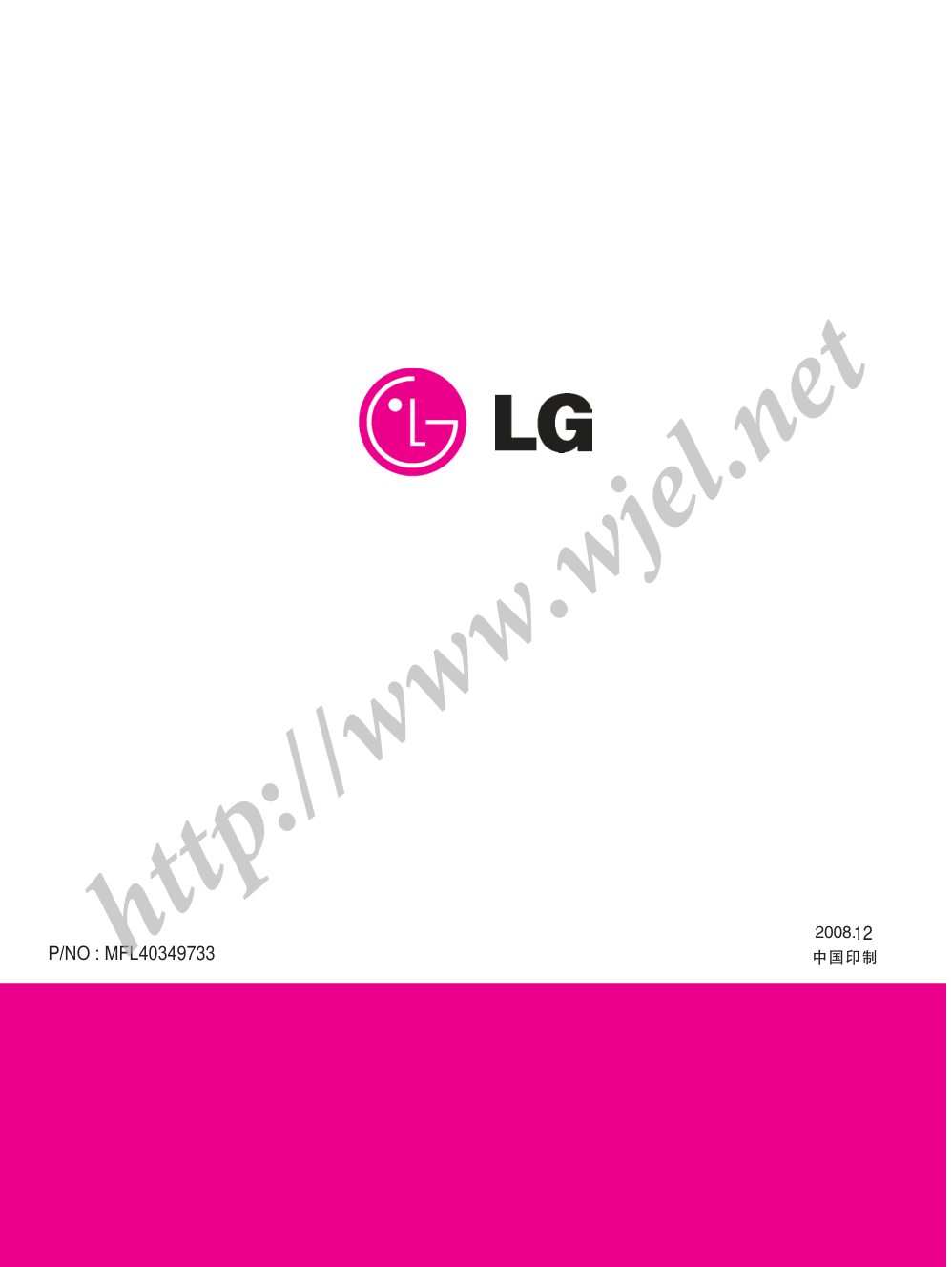 LG W1954TQ液晶显示器维修手册和图纸-0 LG W1954TQ液晶显示器维修手册和图纸-0