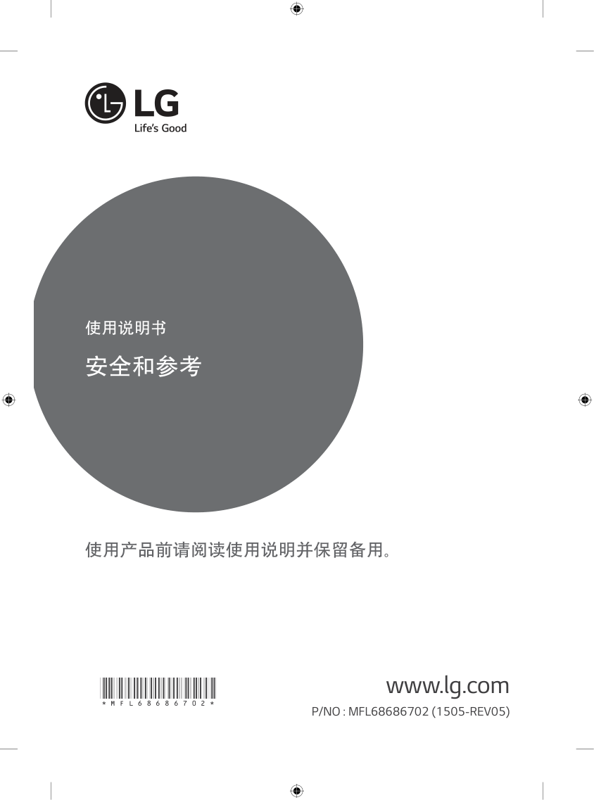 LG 43UF6600-CD液晶彩电使用说明书-0 LG 43UF6600-CD液晶彩电使用说明书-0