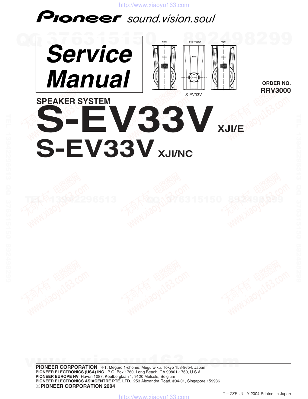 先锋PIONEER S-EV33VXJINC电路图-0 先锋PIONEER S-EV33VXJINC电路图-0