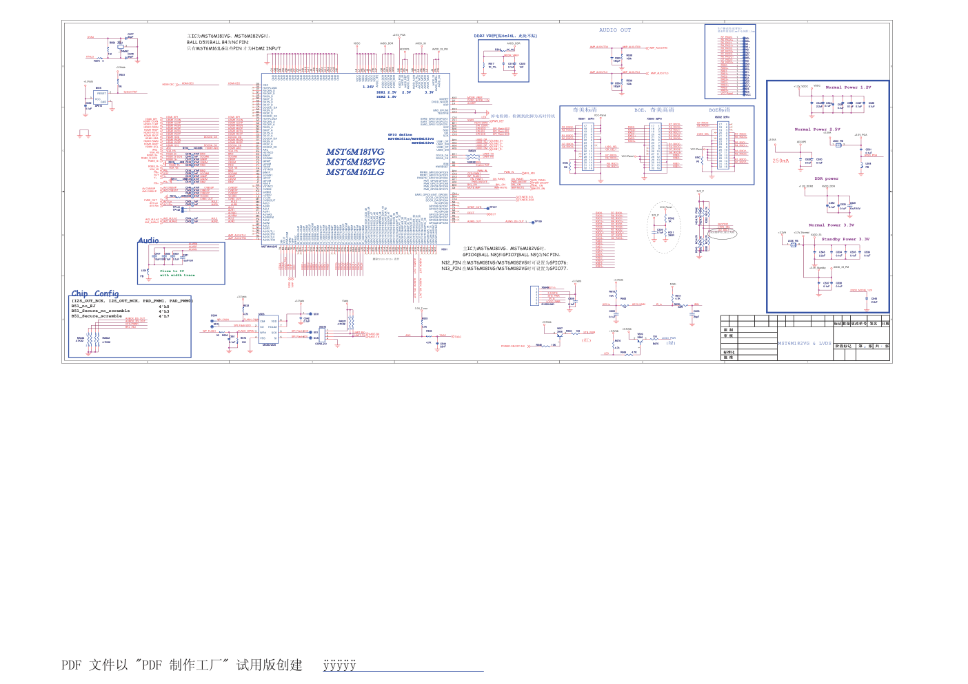 康佳LED26F2200C液晶电视35017011板电路原理图-4