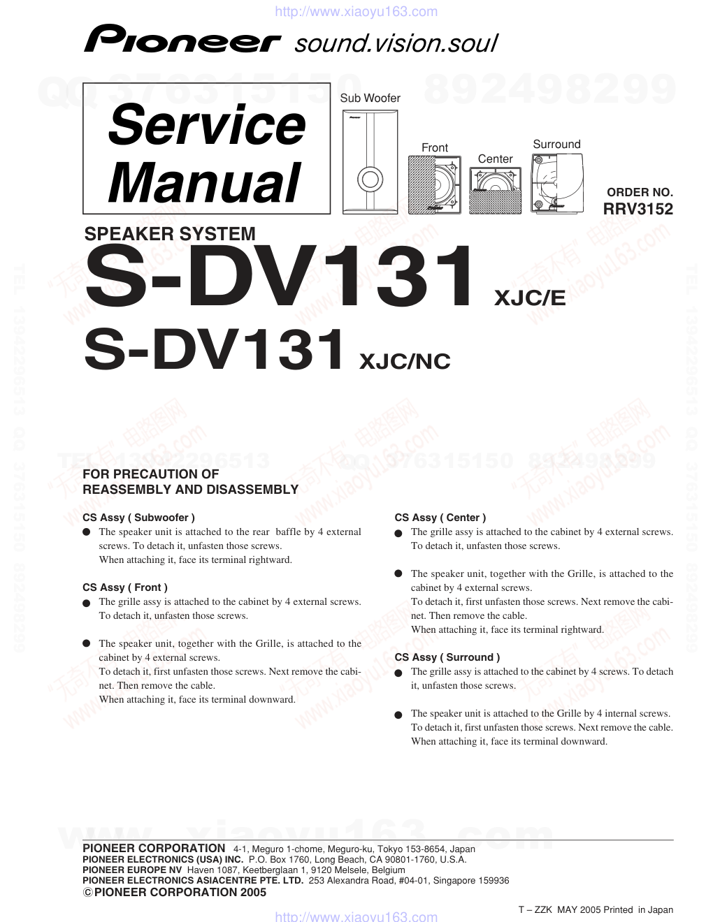 先锋PIONEER S-DV131XJCNC电路图-0