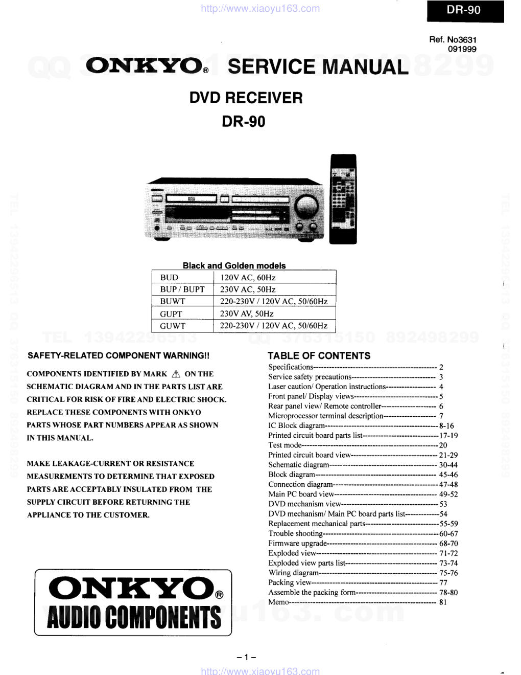 安桥ONKYO DR-90 DVD播放器电路图-0 安桥ONKYO DR-90 DVD播放器电路图-0