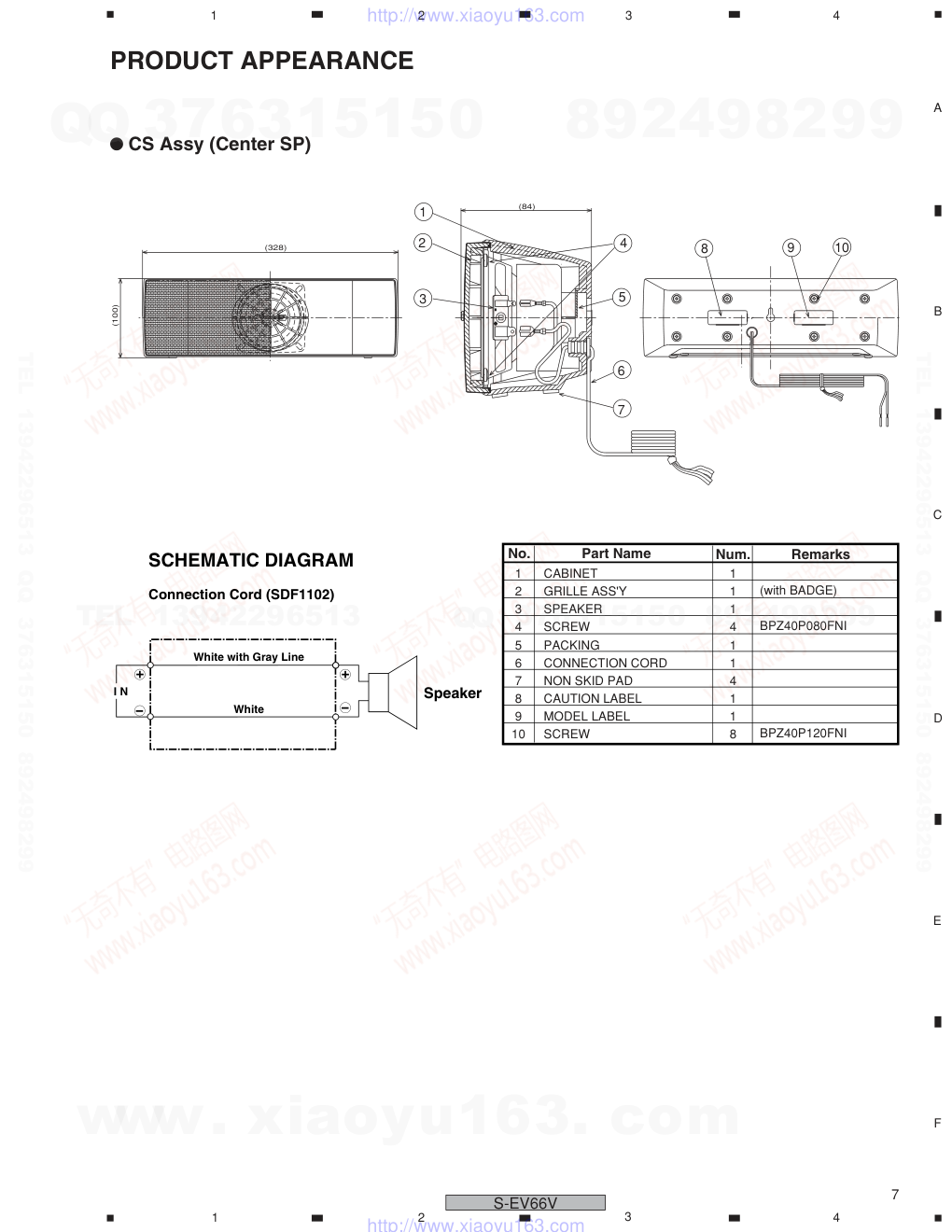 先锋PIONEER S-EV66VXJINC电路图-6 先锋PIONEER S-EV66VXJINC电路图-6