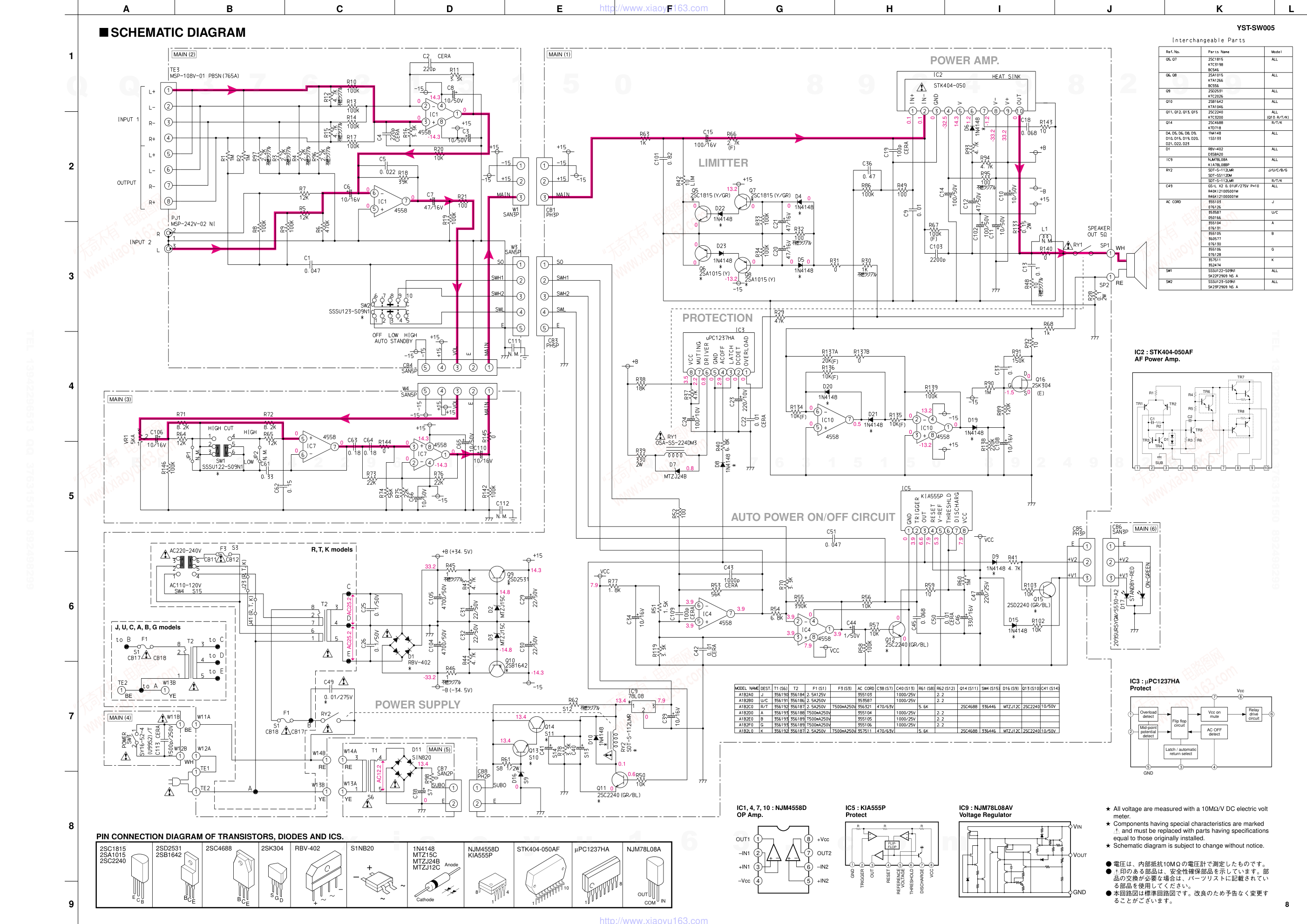 雅马哈YAMAHA YST-SW005音响电路图-8