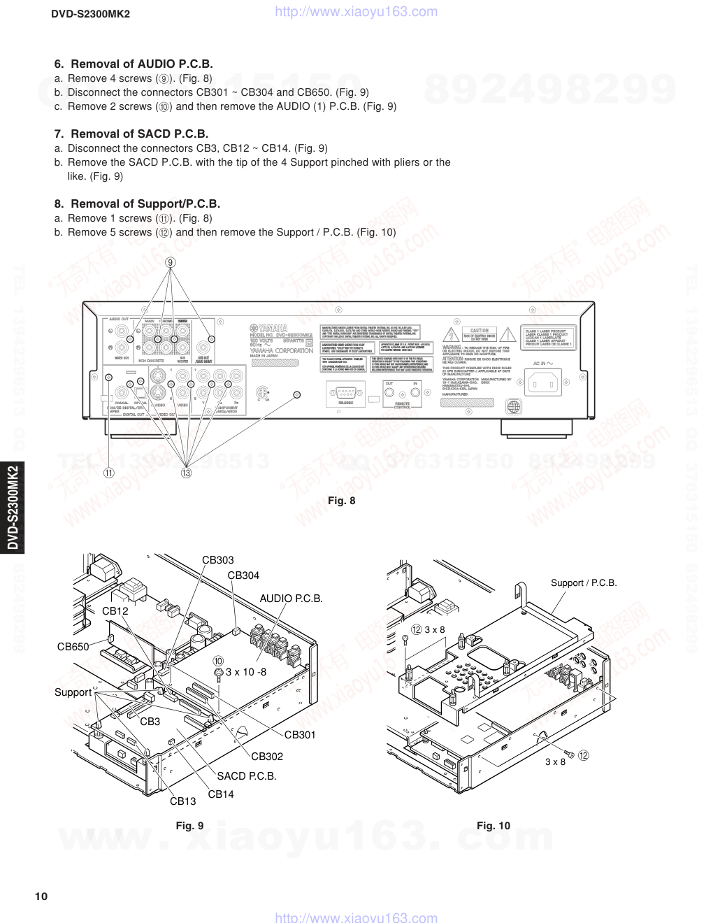 DVD-S2300MK2电路原理图-9