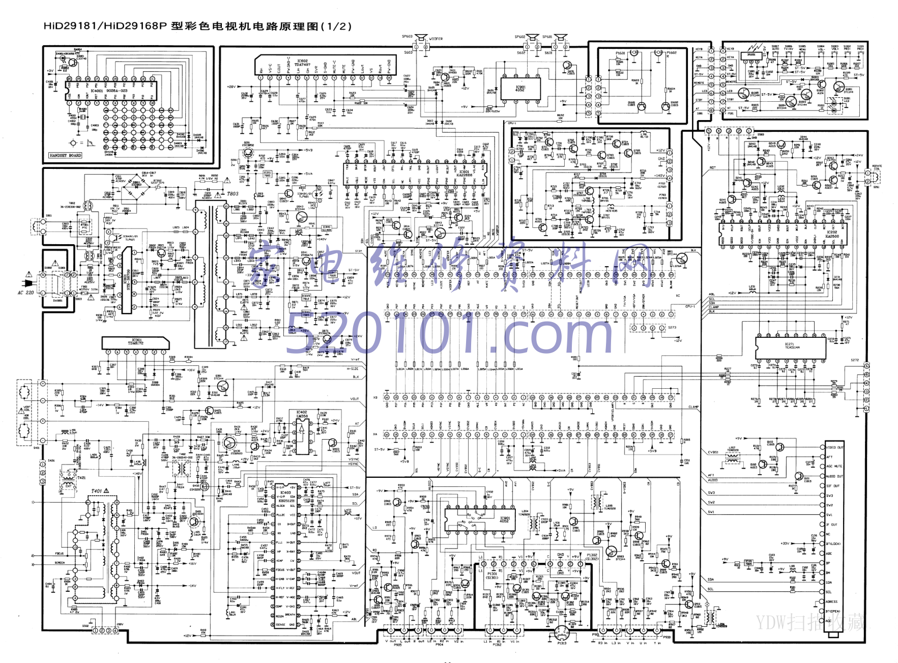 TCL HID29168P型机图纸-0 TCL HID29168P型机图纸-0