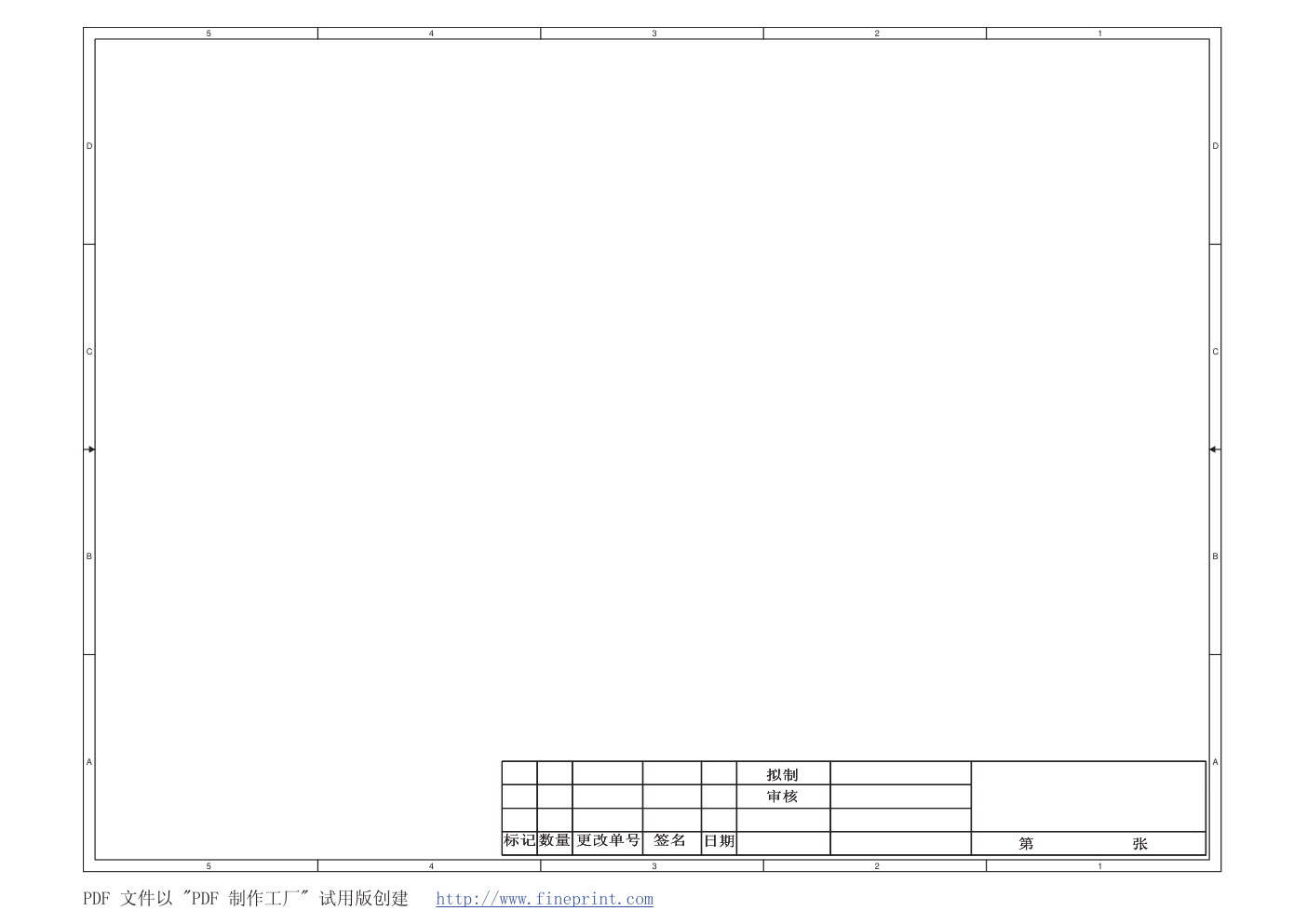 康佳LED48F3790NF液晶电视35018534板(RTD2644机芯)电路原理图-8 康佳LED48F3790NF液晶电视35018534板(RTD2644机芯)电路原理图-8