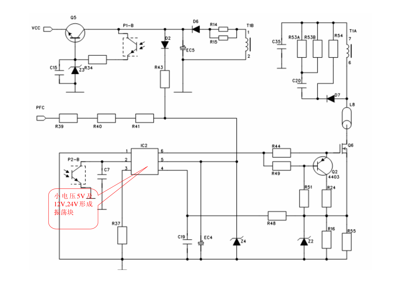 长虹LT4269电源板原理分析PDF-9