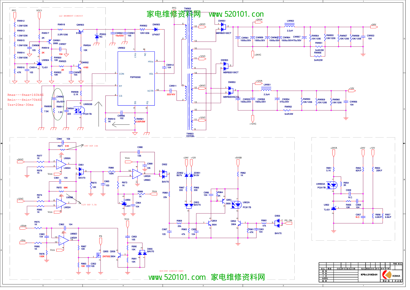 康佳KPS_L310C3-01(34006876)(35014246)电源图纸-1 康佳KPS_L310C3-01(34006876)(35014246)电源图纸-1