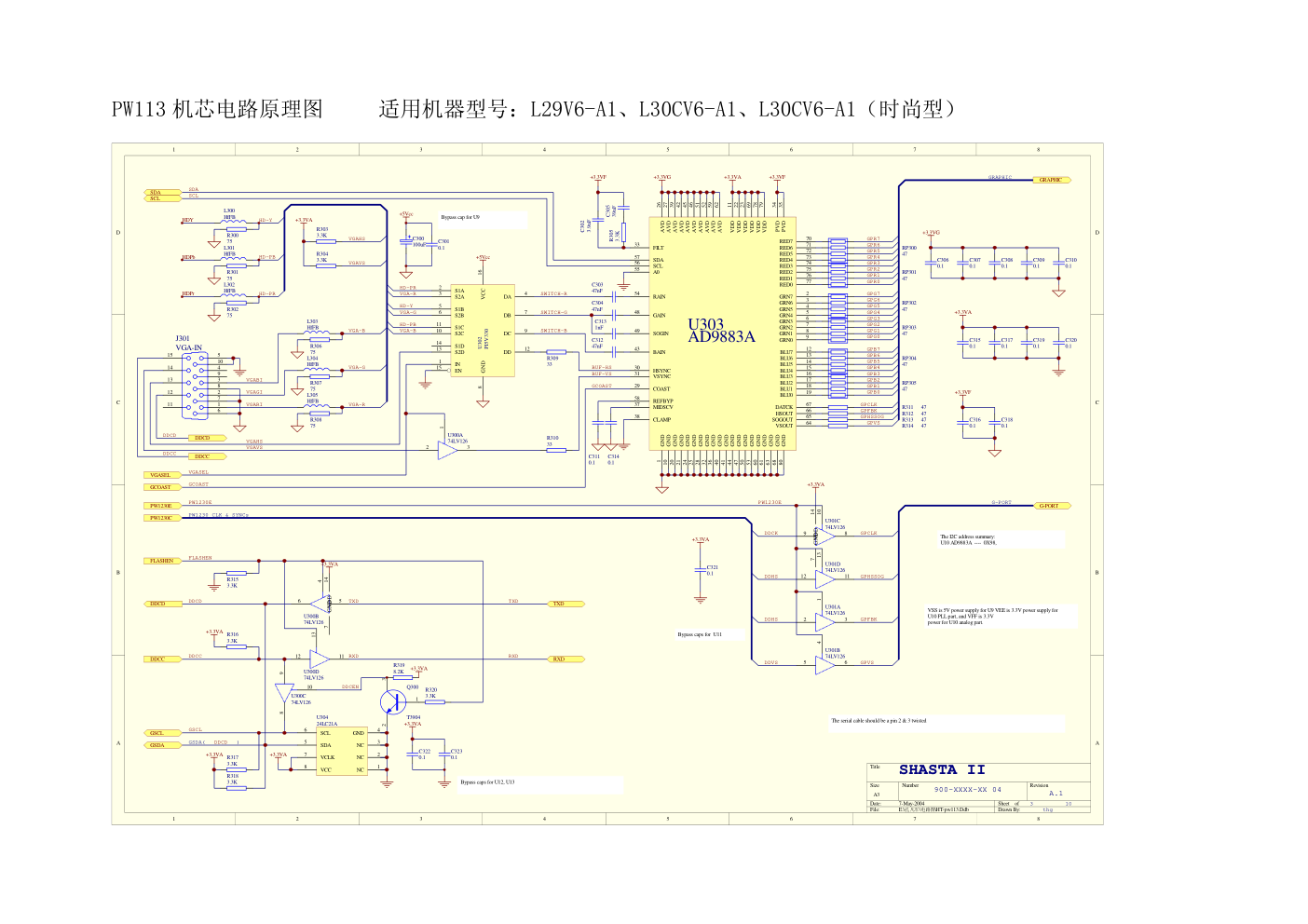 海尔L29V6-A1、L30CV6-A1、L30CV6-A1(PW113电路)电路原理图-3 海尔L29V6-A1、L30CV6-A1、L30CV6-A1(PW113电路)电路原理图-3