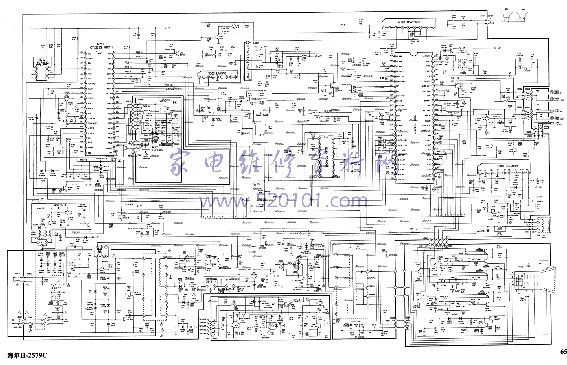 海尔H2579C彩电图纸-0 海尔H2579C彩电图纸-0