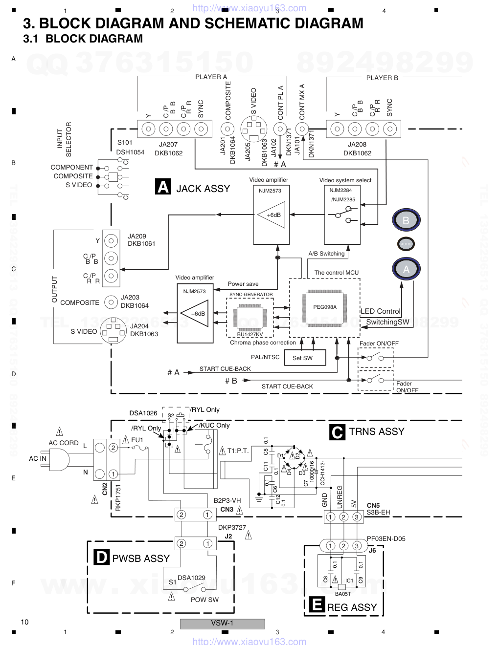 先锋PIONEER VSW-1电路图-9 先锋PIONEER VSW-1电路图-9
