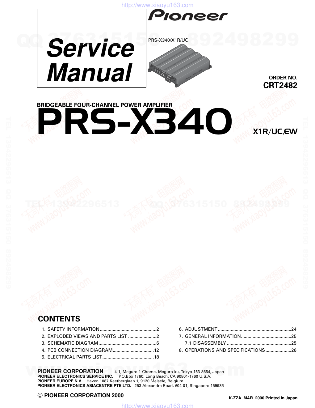 先锋PIONEER PRS-X340音响电路图-0 先锋PIONEER PRS-X340音响电路图-0