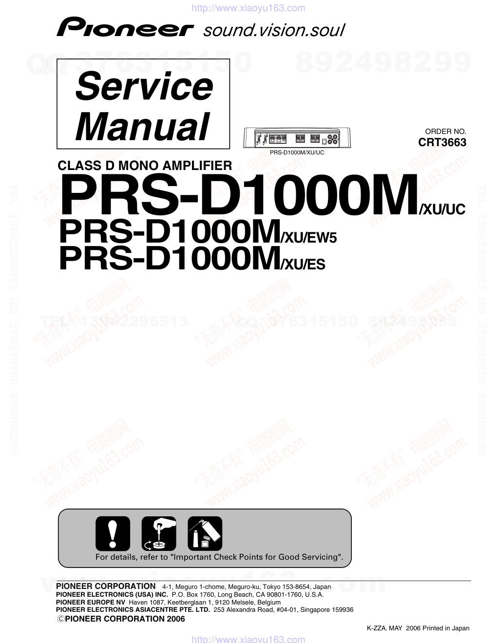 先锋PIONEER PRS-D1000M音响电路图-0 先锋PIONEER PRS-D1000M音响电路图-0