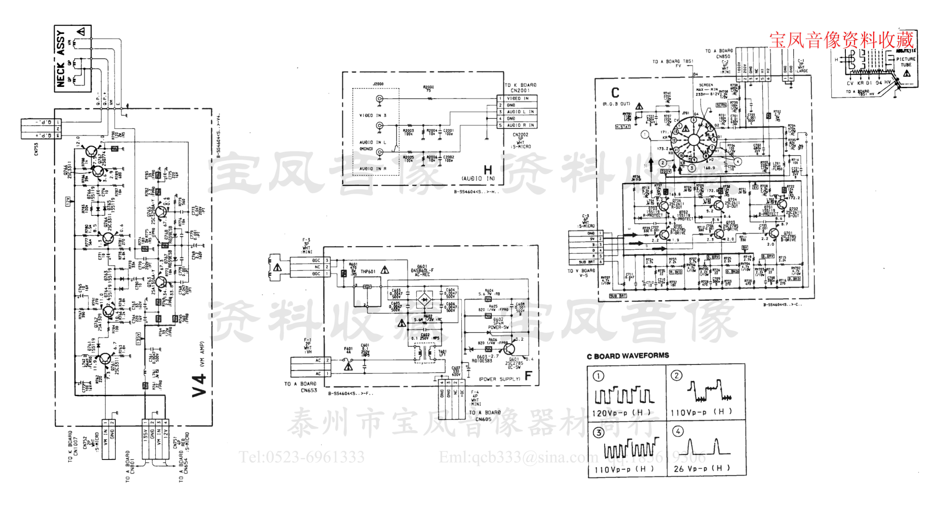 索尼KV-2565MT彩电原理图-2 索尼KV-2565MT彩电原理图-2