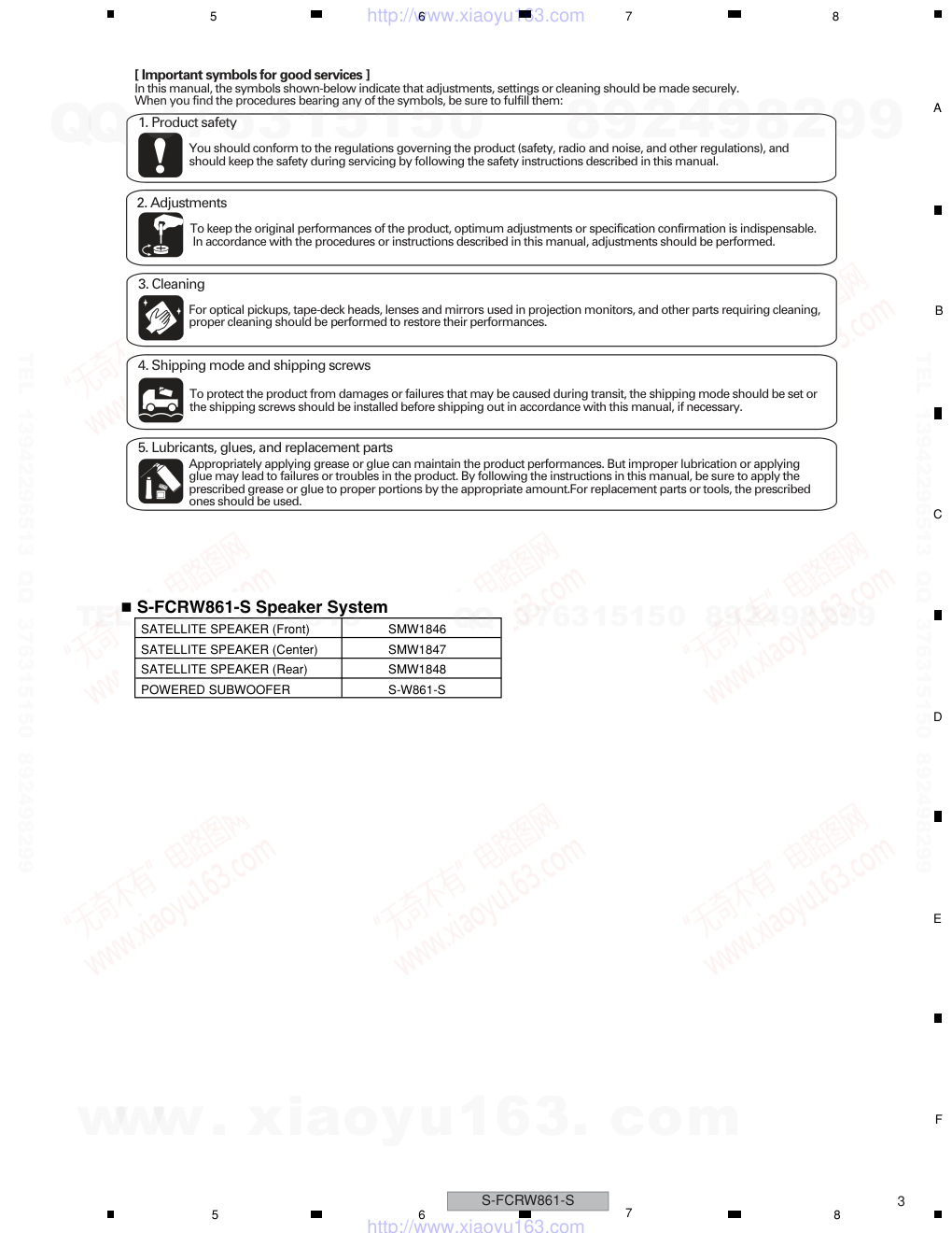 先锋PIONEER S-W861-S电路图-2 先锋PIONEER S-W861-S电路图-2