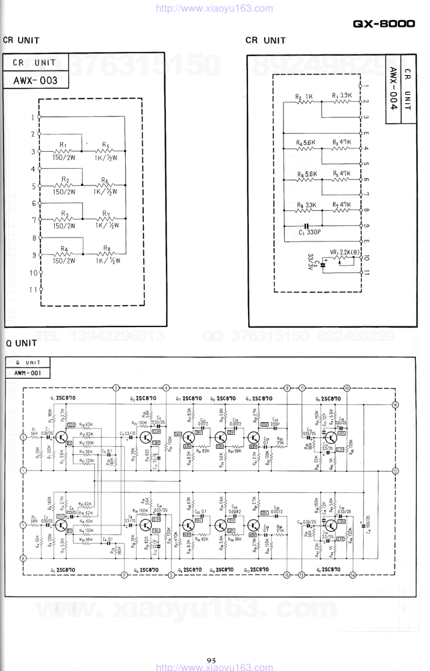 先锋PIONEER QX-8000音响电路图-4 先锋PIONEER QX-8000音响电路图-4