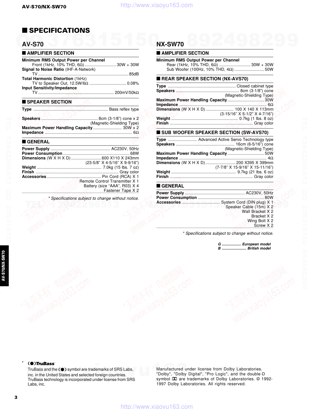 雅马哈YAMAHA AV-S70图纸-3 雅马哈YAMAHA AV-S70图纸-3