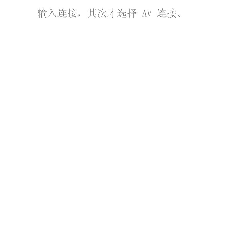 三星UA55ES6100液晶彩电使用说明书-8