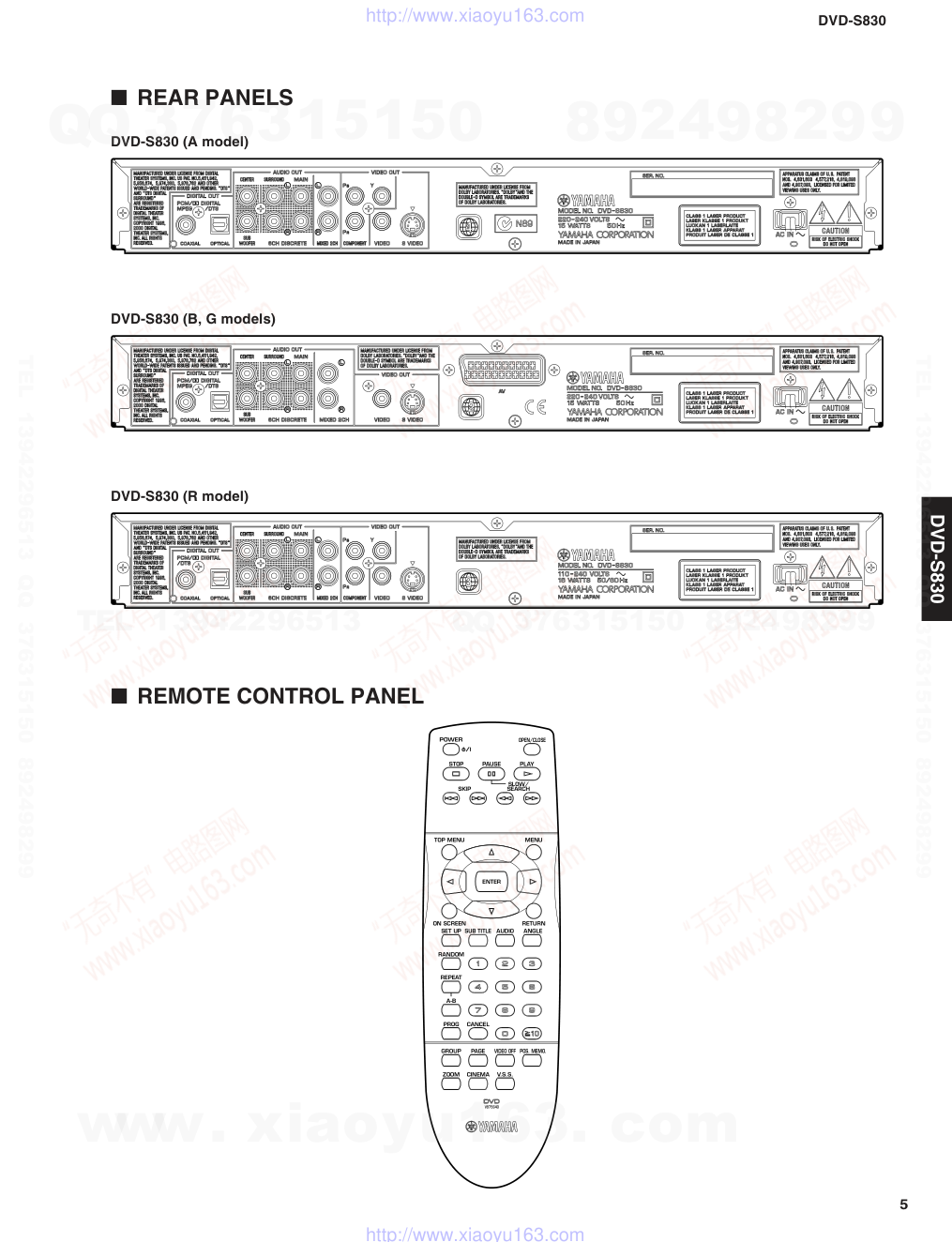 DVD-S830电路原理图-4