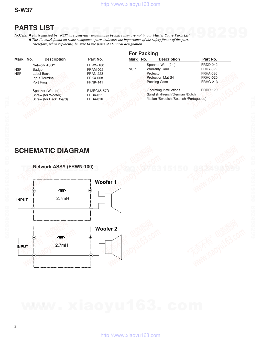先锋PIONEER S-W37XE电路图-1 先锋PIONEER S-W37XE电路图-1
