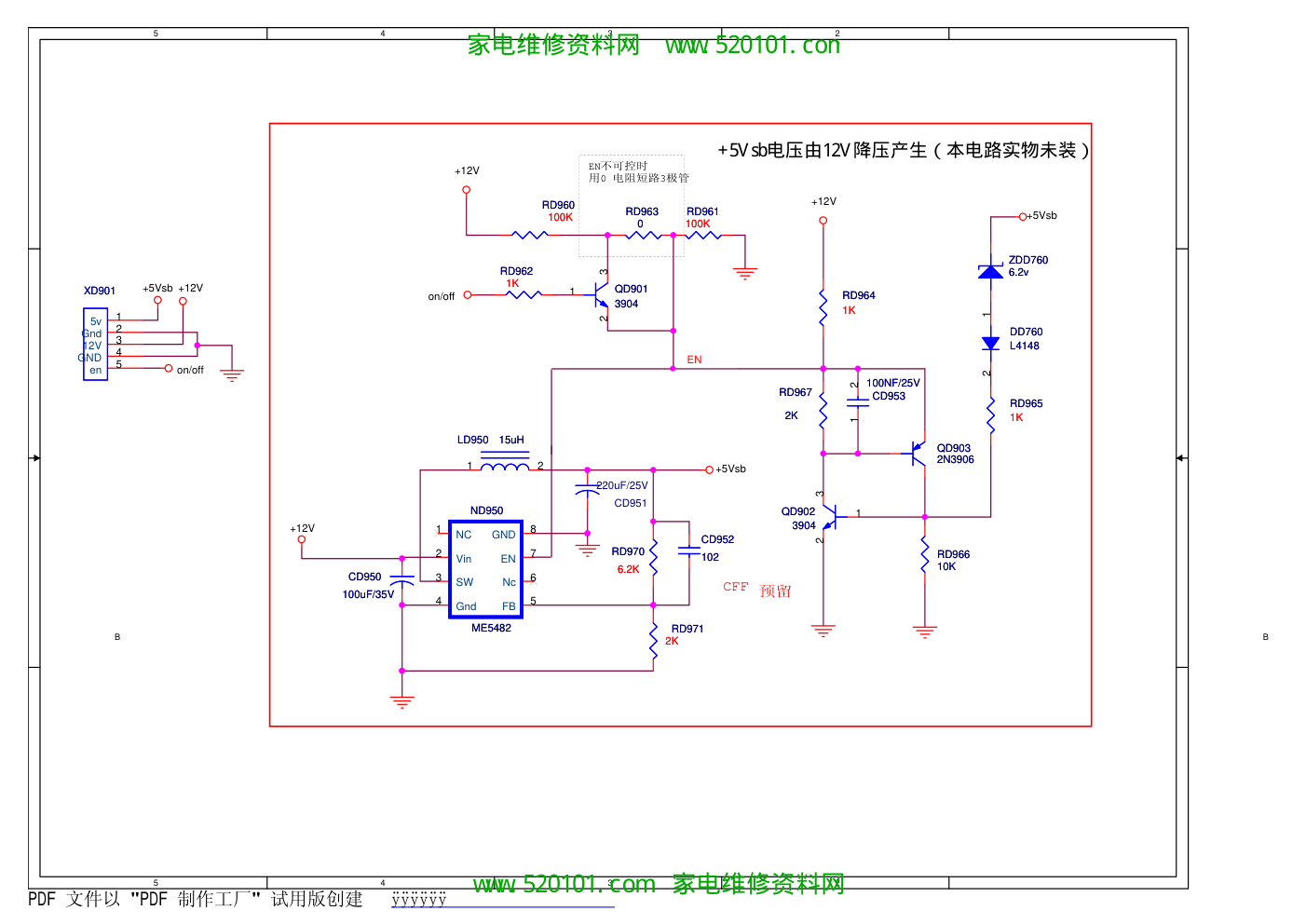 康佳KIP_L180I16C1-01(34006723)(35014436)电源图纸-0 康佳KIP_L180I16C1-01(34006723)(35014436)电源图纸-0