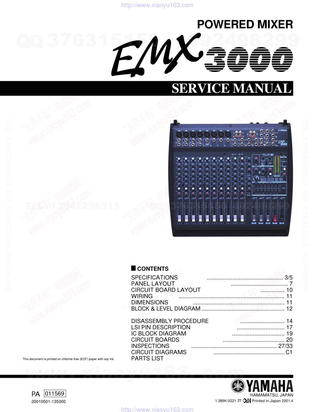 EMX3000电路原理图-0 EMX3000电路原理图-0