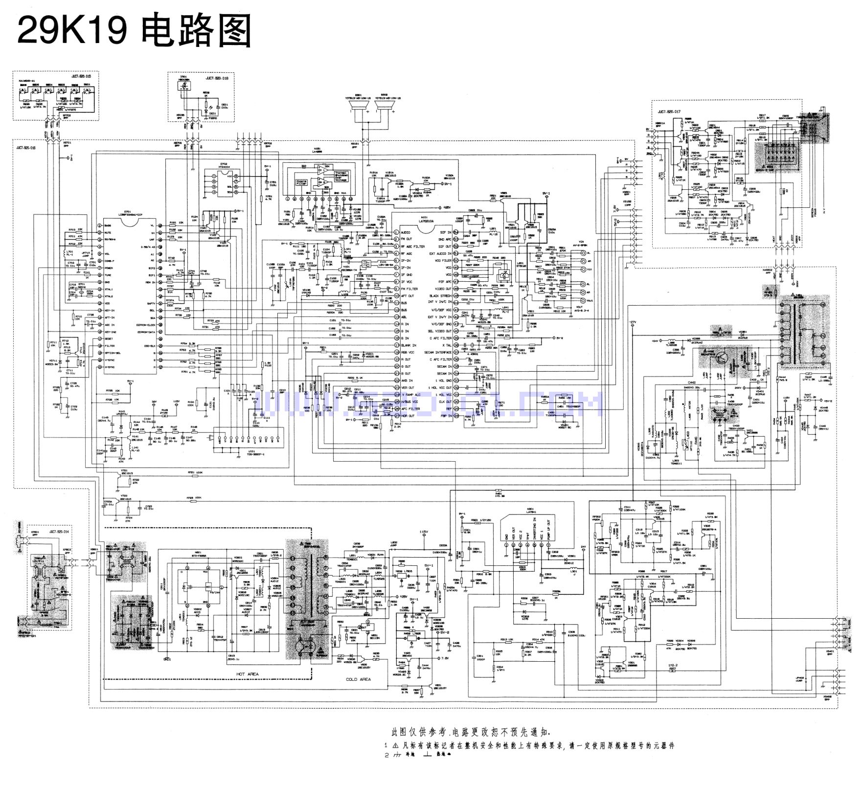 长虹29K19彩电图纸-0