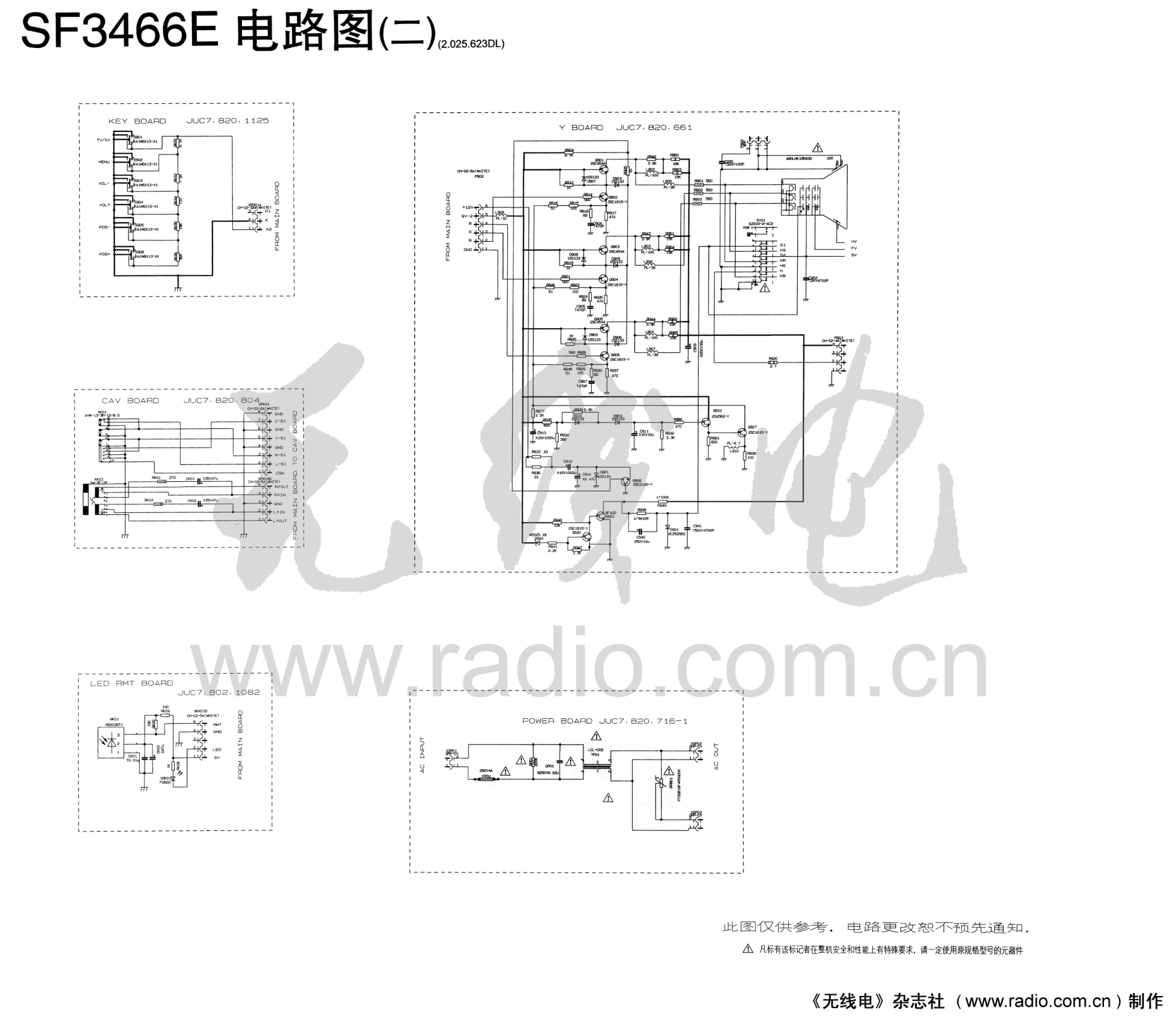 长虹SF3466E彩电图纸-0