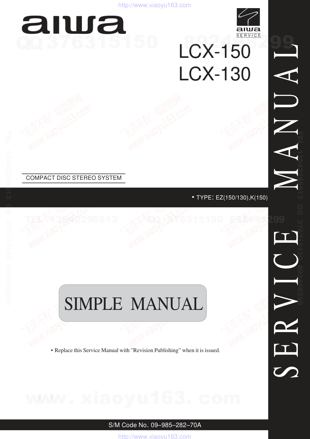 爱华AIWA LCX-150EZ播放机维修手册-0