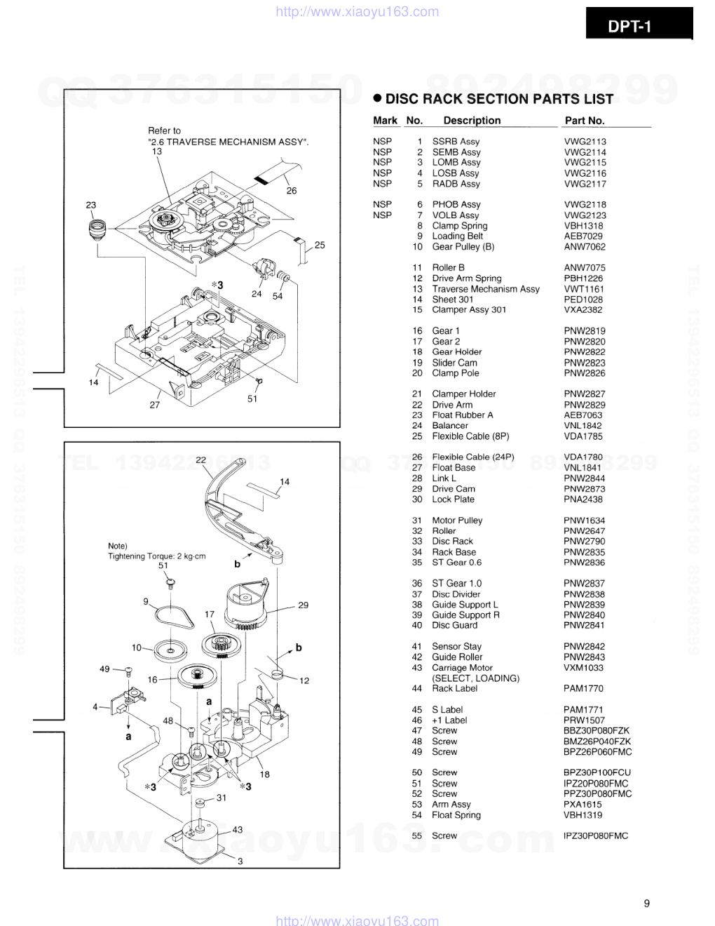 安桥ONKYO DPT-1 DVD播放器电路图-8