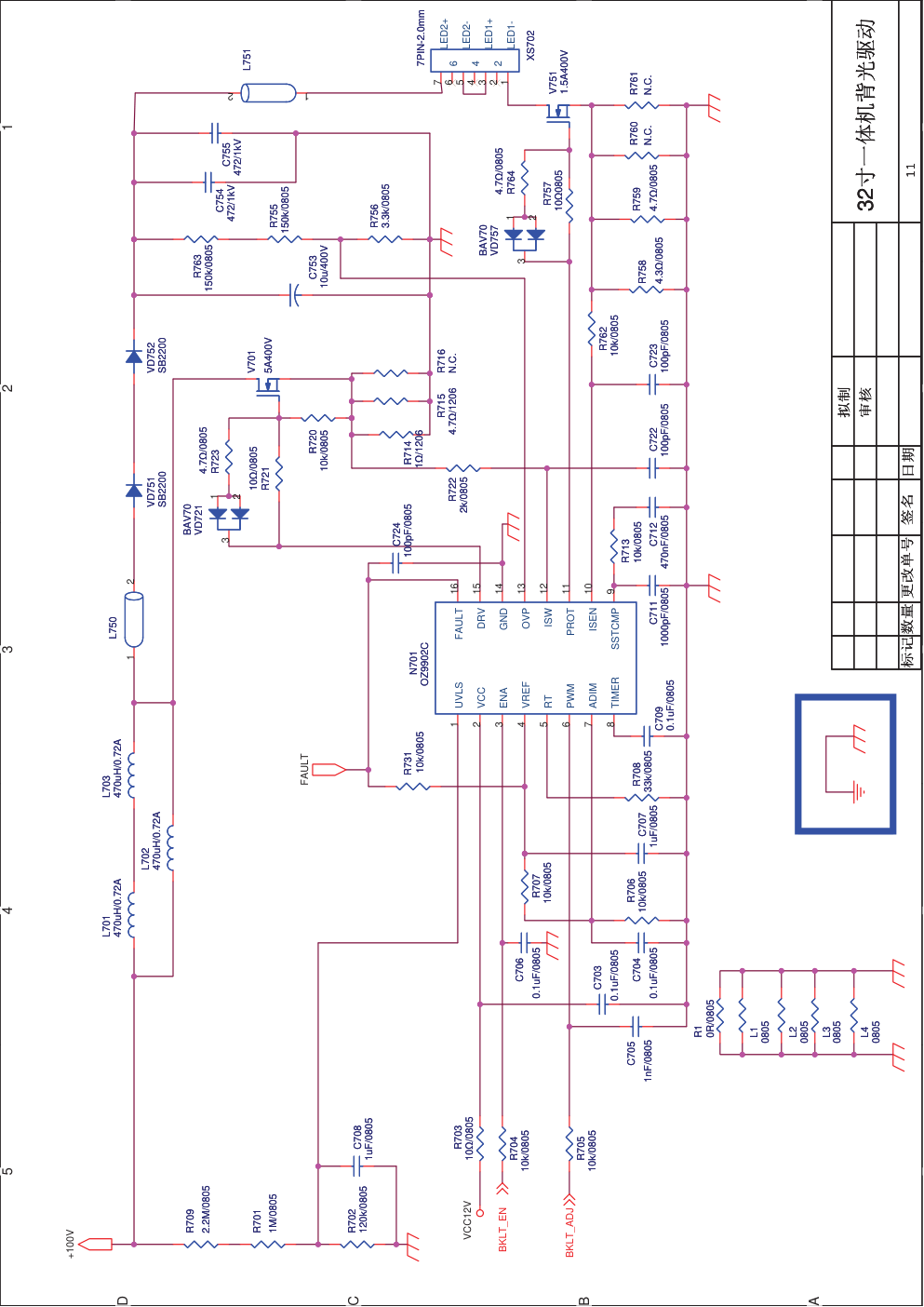 康佳LED37F3300E液晶电视35016949板电路原理图-8