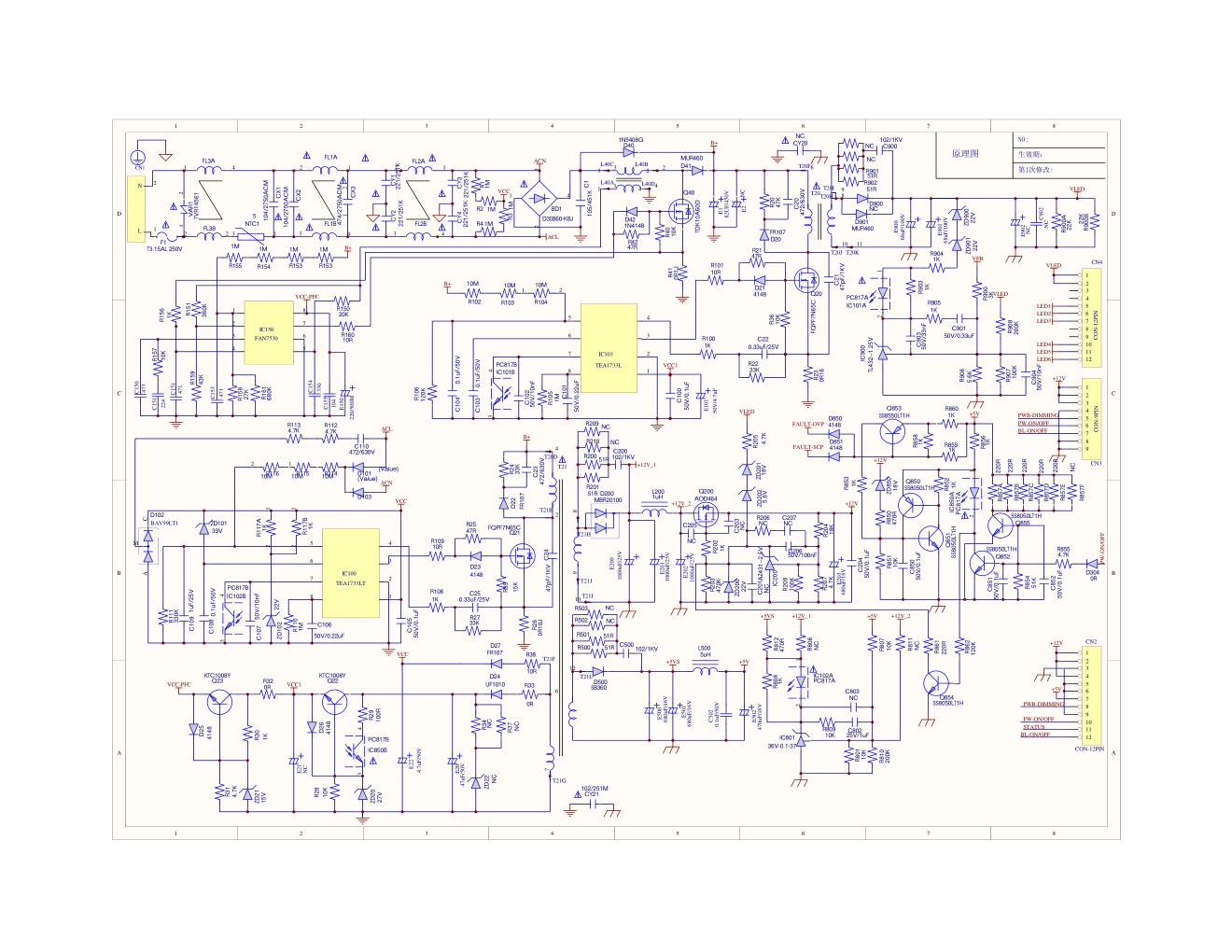 海尔LE39A90W液晶电视电源板(板号0094003794C)电路图-0 海尔LE39A90W液晶电视电源板(板号0094003794C)电路图-0