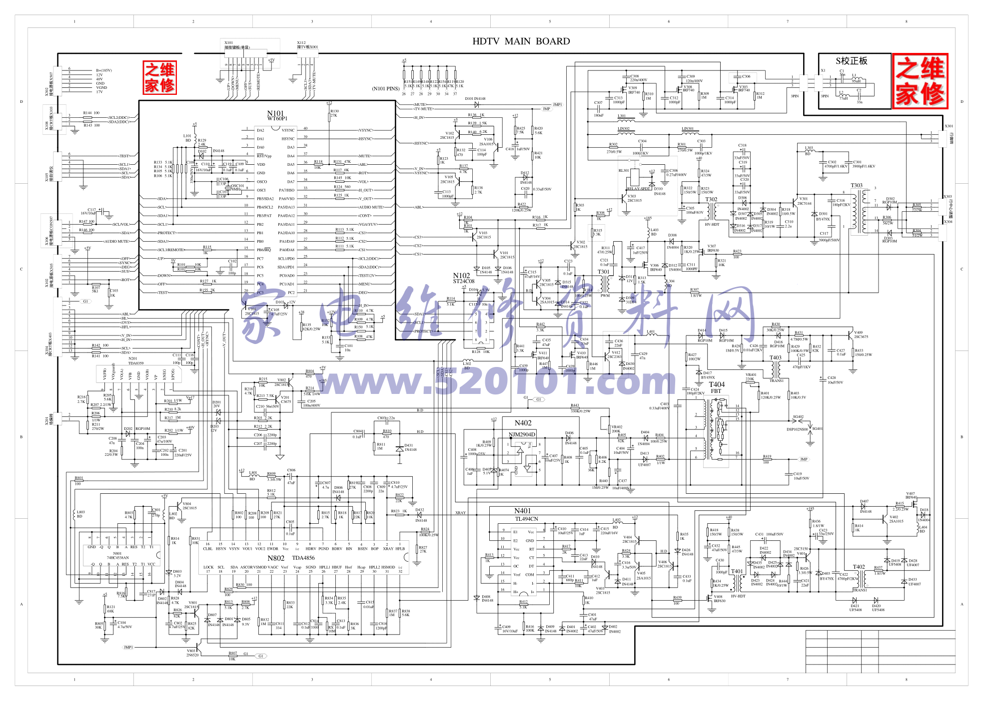 厦华HT-3261F彩电图纸-0 厦华HT-3261F彩电图纸-0