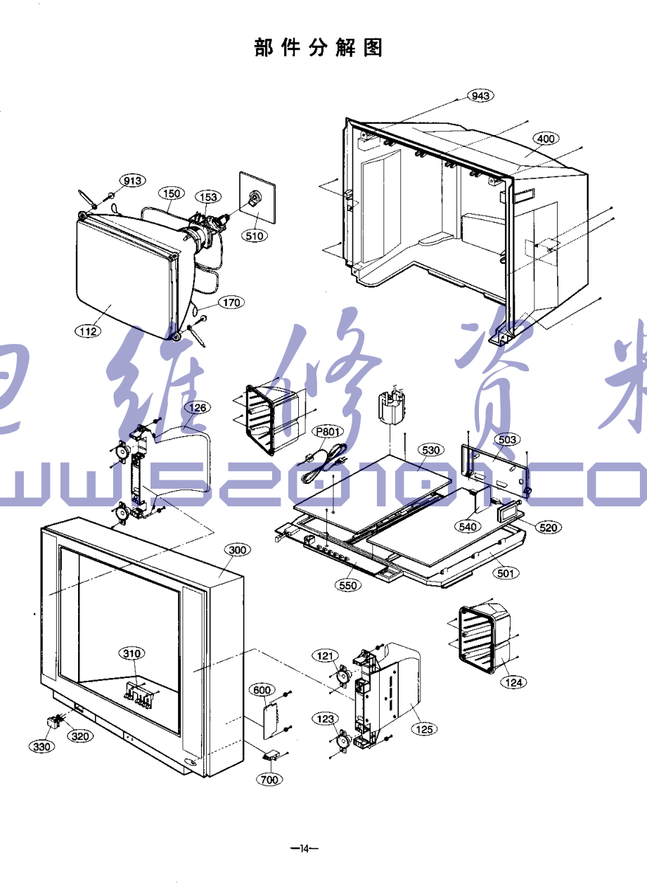 LG CT-29Q20E(MC-991A)彩电图纸-2 LG CT-29Q20E(MC-991A)彩电图纸-2